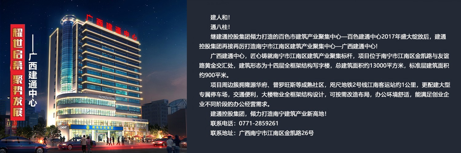 欧博app登录
